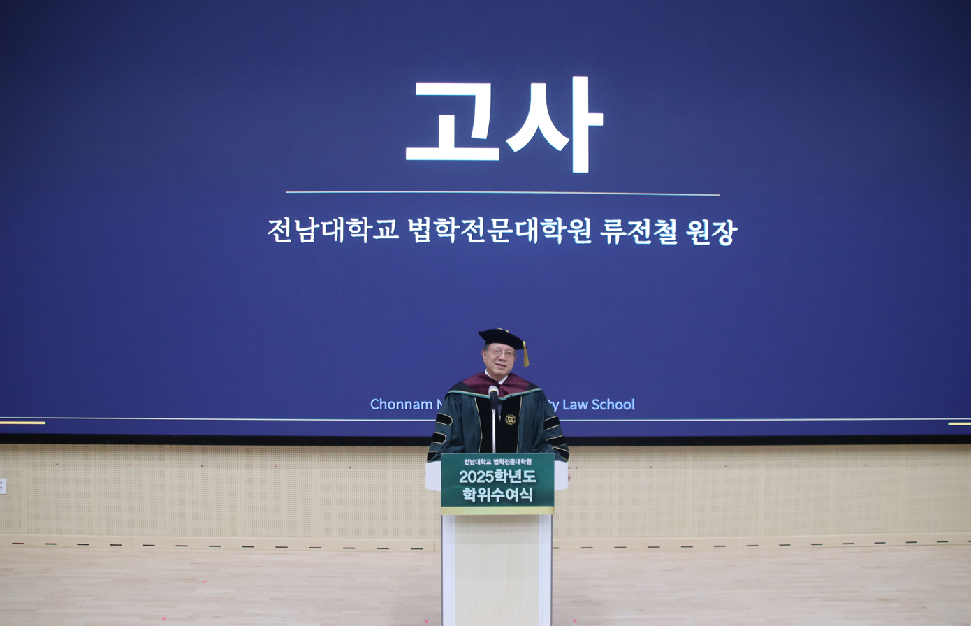 제15회 학위수여식 대표이미지